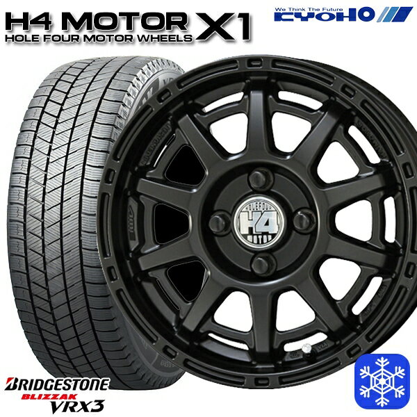 【取付対象】165/55R14 モコ ルークス 2023〜2024年製 ブリヂストン ブリザック VRX3 KUOHO H4 モーター X1 セミグロスブラック 14インチ 4.5J 4H100 スタッドレスタイヤホイール4本セット