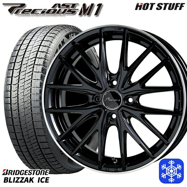 【取付対象】195/65R15 カローラフィールダー 2022〜2023年製 ブリヂストン ブリザックアイス HotStuff プレシャス アストM1 BK/リムP 15インチ 5.5J 4穴 100 スタッドレスタイヤホイール4本セット 送料無料