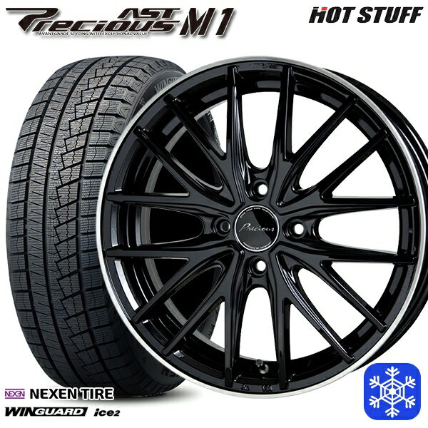 【取付対象】155/65R14 N-BOX タント 2023年製 ネクセン WINGUARD ice2 HotStuff プレシャス アストM1 BK/リムP 14インチ 4.5J 4穴 100 スタッドレスタイヤホイール4本セット 送料無料