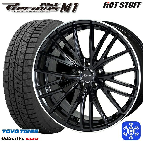 【取付対象】215/50R17 マツダ3 セレナ 2022〜2023年製 トーヨー オブザーブ ギズ2 HotStuff プレシャス アストM1 BK/リムP 17インチ 7.0J 5穴 114.3 スタッドレスタイヤホイール4本セット 送料無料