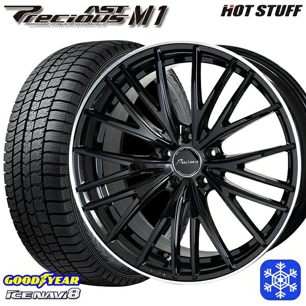 【取付対象】225/45R18 クラウン レヴォーグ 2022〜2023年製 グッドイヤー アイスナビ8 HotStuff プレシャス アストM1 BK/リムP 18インチ 8.0J 5穴 114.3 スタッドレスタイヤホイール4本セット 送料無料