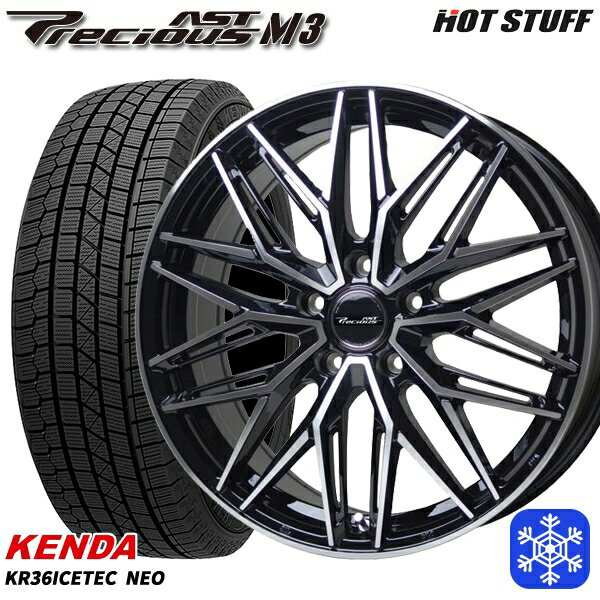 【取付対象】235/55R18 RAV4 NX 2021～2022年製 ケンダ アイステックネオ KR36 HotStuff プレシャス アストM3 ブラックポリッシュ 18インチ 7.5J 5H114.3 スタッドレスタイヤホイール4本セット