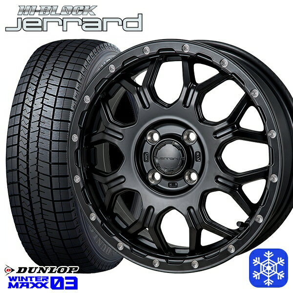 165/55R14 モコ ルークス 2023〜2024年製 ダンロップ ウィンターマックス WM03 MONZA ハイブロック ジェラード 14インチ 4.5J 4H100 スタッドレスタイヤホイール4本セット