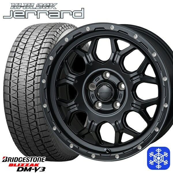[特別クーポン対象商品]225/65R17 ハリアー RAV4 2023〜2024年製 ブリヂストン ブリザック DMV3 MONZA ハイブロック ジェラード 17インチ 7.5J 5H114.3