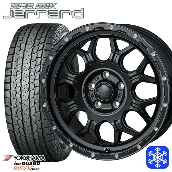 225/60R17 アルファード ヴェルファイア 2022〜2023年製 ヨコハマ アイスガードSUV G075 MONZA ハイブロック ジェラード 17インチ 7.5J 5H114.3 スタッドレスタイヤホイール4本セット