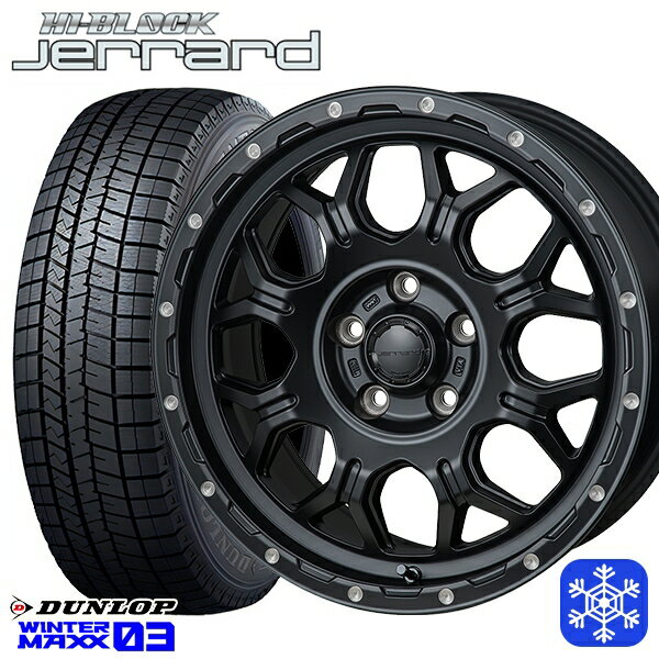 215/50R17 マツダ3 セレナ 2023〜2024年製 ダンロップ ウィンターマックス WM03 MONZA ハイブロック ジェラード 17インチ 7.5J 5H114.3 スタッドレスタイヤホイール4本セット