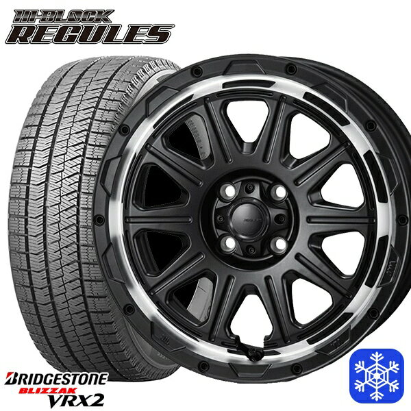 【2000円offクーポンあり】175/60R16 アクア クロスビー 2023〜2024年製 ブリヂストン ブリザック VRX2 MONZA ハイブロック レグルス SB/RP 16インチ 6.0J 4H100