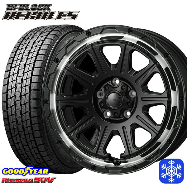 225/65R17 ハリアー RAV4 2024〜2025年製 グッドイヤー アイスナビSUV MONZA ハイブロック レグルス SB/RP 17インチ 7.5J 5H114.3 新品 スタッドレス1台分4本セット