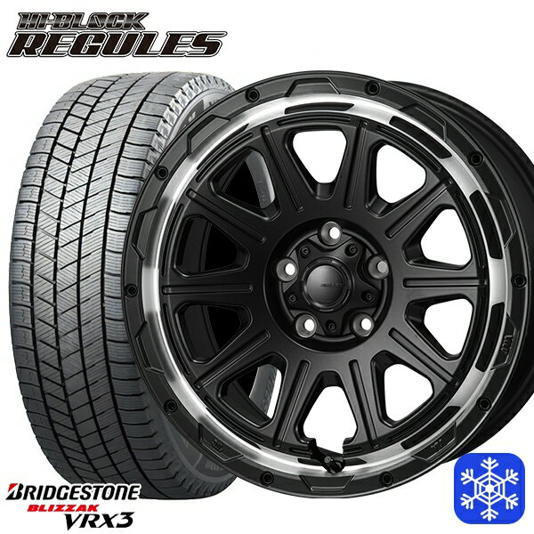 225/60R17 アルファード ヴェルファイア 2023〜2024年製 ブリヂストン ブリザック VRX3 MONZA ハイブロック レグルス SB/RP 17インチ 7.5J 5H114.3 スタッドレスタイヤホイール4本セット