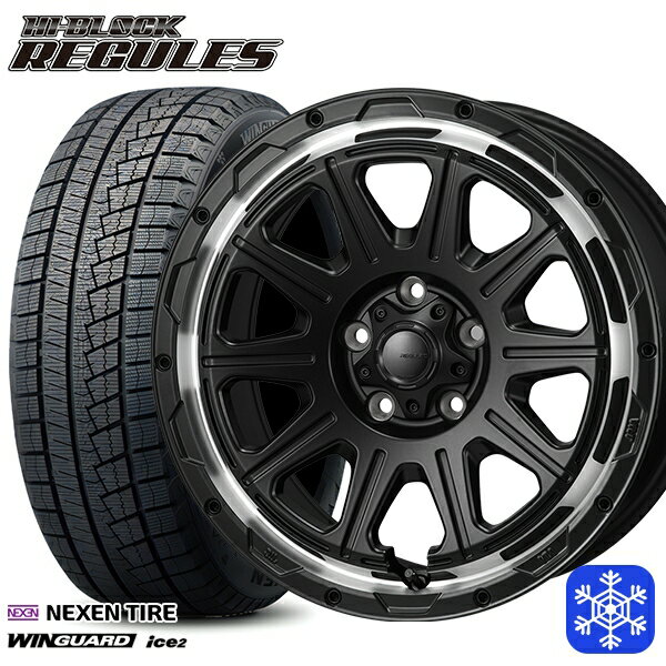 【取付対象】205/60R16 エスティマ マツダ3 2023年製 ネクセン WINGUARD ice2 MONZA ハイブロック レグルス SB/RP 16インチ 7.0J 5穴 114.3 スタッドレスタイヤホイール4本セット 送料無料