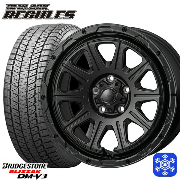 【取付対象】225/65R17 ハリアー RAV4 2023年製 ブリヂストン ブリザック DM-V3 MONZA ハイブロック レグルス SB 17インチ 7.5J 5穴 114.3 スタッドレスタイヤホイール4本セット 送料無料