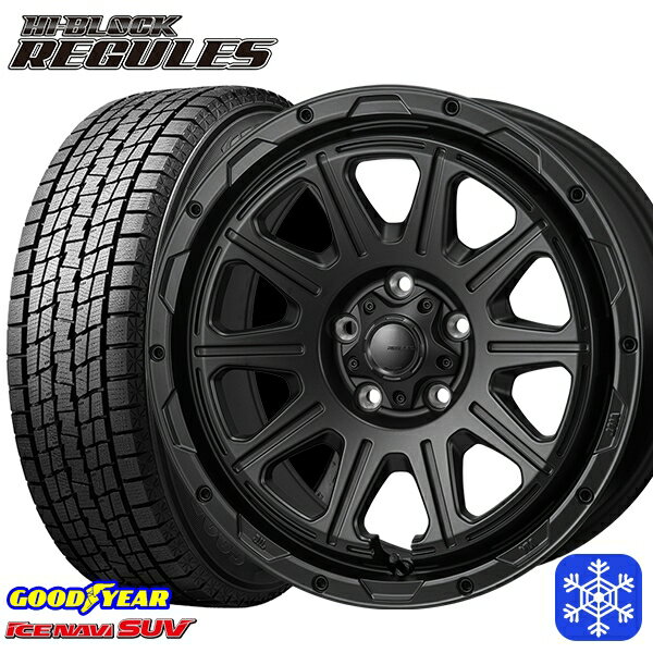 225/65R17 ハリアー RAV4 2024〜2025年製 グッドイヤー アイスナビSUV MONZA ハイブロック レグルス SB 17インチ 7.5J 5H114.3 新品 スタッドレス1台分4本セット