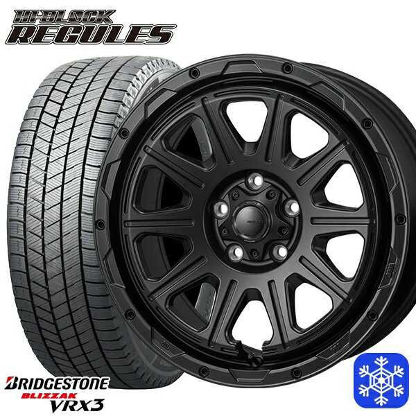 205/50R17 エスクァイア ステップワゴン 2023〜2024年製 ブリヂストン ブリザック VRX3 MONZA ハイブロック レグルス SB 17インチ 7.5J 5H114.3 スタッドレスタイヤホイール4本セット