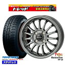 175/65R14 ヴィッツ デミオ 2023年製 トーヨー ガリット ギズ トレジャーワン ヒューマンライン HF15 DG 14インチ 5.5J 4H100 新品 スタッドレス1台分4本セット