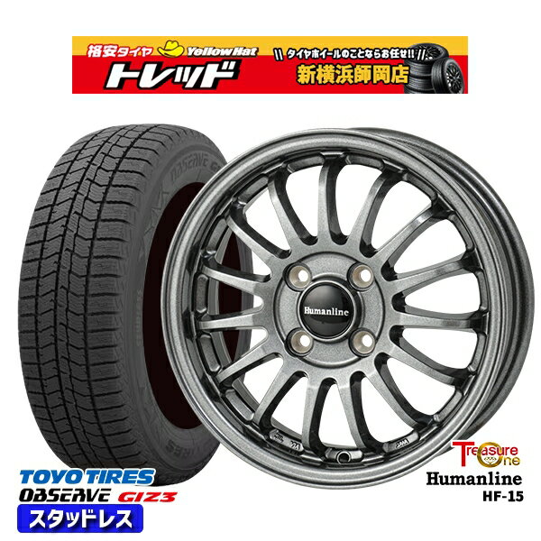 185/60R15 ヤリス ヴィッツ 2024〜2025年製 トーヨー オブザーブ ギズ3 トレジャーワン ヒューマンライン HF15 DG 15インチ 5.5J 4H100 新品 スタッドレス1台分4本セット