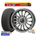 155/65R13 モコ ルークス 2024〜2025年製 トーヨー オブザーブ ギズ3 トレジャーワン ヒューマンライン HF15 DG 13インチ 4.0J 4H100 新品 スタッドレス1台分4本セット