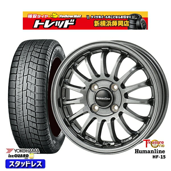 185/60R15 ヤリス ヴィッツ 2023〜2024年製 ヨコハマ アイスガード IG60 トレジャーワン ヒューマンライン HF15 DG 15インチ 5.5J 4H100 新品 スタッドレス1台分4本セット