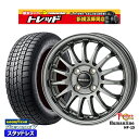 175/65R14 ヴィッツ デミオ 2024〜2025年製 グッドイヤー アイスナビ7 NAVI7 トレジャーワン ヒューマンライン HF15 DG 14インチ 5.5J 4H100 新品 スタッドレス1台分4本セット