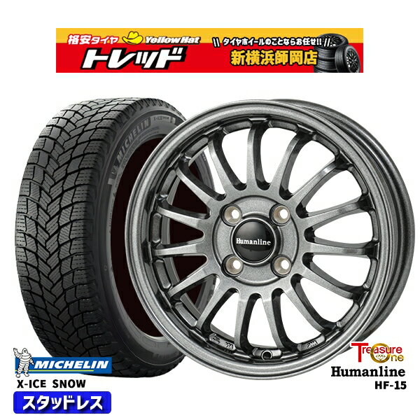 155/65R14 N-BOX タント 2024〜2025年製 ミシュラン エックスアイススノー トレジャーワン ヒューマンライン HF15 DG 14インチ 4.5J 4H100 新品 スタッドレス1台分4本セット