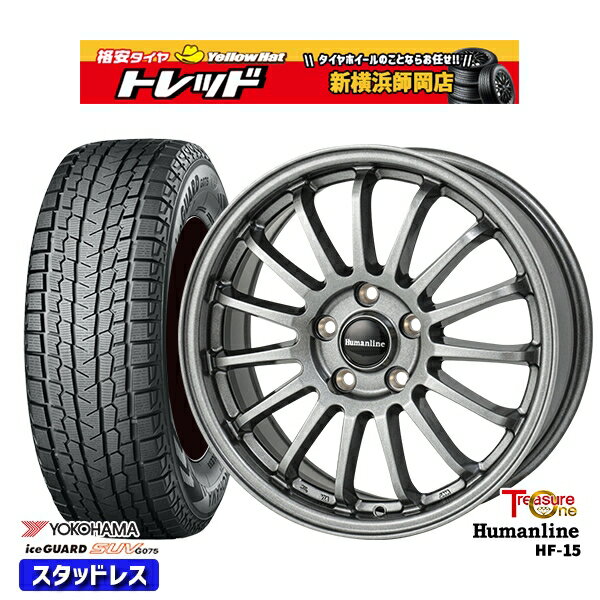 235/60R18 CR-V CX-7 2023〜2024年製 ヨコハマ アイスガードSUV G075 トレジャーワン ヒューマンライン HF15 DG 18インチ 7.0J 5H114.3 新品 スタッドレス1台分4本セット