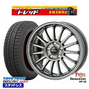 185/60R15 シエンタ(170系) 2023〜2024年製 トーヨー オブザーブ ギズ2 トレジャーワン ヒューマンライン HF15 DG 15インチ 6...