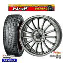 205/60R16 エスティマ マツダ3 2022〜2023年製 ヨコハマ アイスガード IG60 トレジャーワン ヒューマンライン HF15 DG 16インチ 6.5J 5H114.3 新品 スタッドレス1台分4本セット
