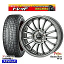 195/65R15 ノア ヴォクシー 2024〜2025年製 ヨコハマ アイスガード7 IG70 トレジャーワン ヒューマンライン HF15 DG 15インチ 6.0J 5H114.3 新品 スタッドレス1台分4本セット
