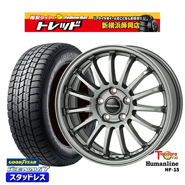 205/65R15 ステップワゴン オデッセイ 2024年製 グッドイヤー アイスナビ7 トレジャーワン ヒューマンライン HF15 DG 15インチ 6.0J 5H114.3 新品 スタッドレス1台分4本セット
