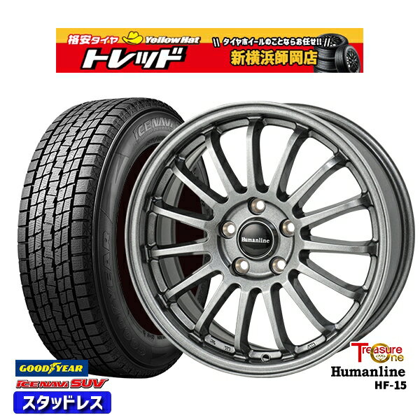 235/60R18 レクサスRX 2023〜2024年製 グッドイヤー アイスナビSUV トレジャーワン ヒューマンライン HF15 DG 18インチ 7.0J 5H114.3 新品 スタッドレス1台分4本セット