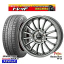 205/65R16 SH系フォレスター 2023〜2024年製 ブリヂストン ブリザック VRX2 トレジャーワン ヒューマンライン HF15 DG 16インチ 6.5J 5H100 新品 スタッドレス1台分4本セット