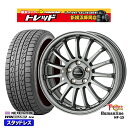 205/65R16 SH系フォレスター 2024〜2025年製 ネクセン ウィンガードアイス トレジャーワン ヒューマンライン HF15 DG 16インチ 6.5J 5H100 新品 スタッドレス1台分4本セット
