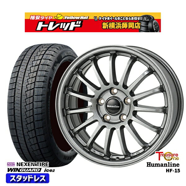 215/50R17 マツダ3 セレナ 2025年製 ネクセン ウィンガードアイス2 トレジャーワン ヒューマンライン HF15 DG 17インチ 7.0J 5H114.3 新品 スタッドレス1台分4本セット