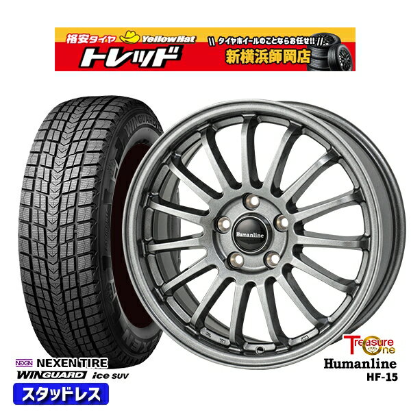 235/60R18 レクサスRX 2024年製 ネクセン ウィンガードアイスSUV トレジャーワン ヒューマンライン HF15 DG 18インチ 7.0J 5H114.3 新品 スタッドレス1台分4本セット