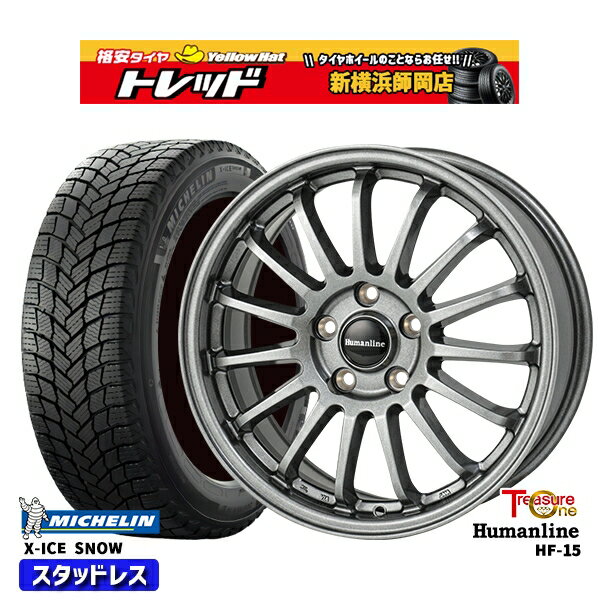 225/50R18 ヴェゼル エクストレイル 2024〜2025年製 ミシュラン エックスアイススノー トレジャーワン ヒューマンライン HF15 DG 18インチ 7.0J 5H114.3 新品 スタッドレス1台分4本セット
