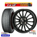175/65R14 ヴィッツ デミオ 数量限定 2022年製 ヨコハマ アイスガード7 IG70 トレジャーワン ヒューマンライン HF15 BK 14インチ 5.5J 4H100 新品 スタッドレス1台分4本セット