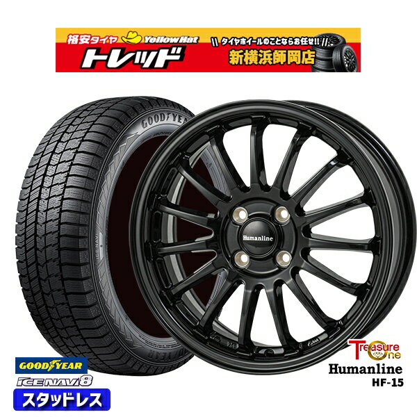 185/70R14 ノート アクア 数量限定 2023年製 グッドイヤー アイスナビ8 NAVI8 トレジャーワン ヒューマンライン HF15 BK 14インチ 5.5J 4H100 新品 スタッドレス1台分4本セット