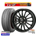 165/55R15 N-BOX タント 数量限定 2021〜2022年製 ブリヂストン ブリザック VRX2 トレジャーワン ヒューマンライン HF15 BK 15インチ 4.5J 4H100 新品 スタッドレス1台分4本セット