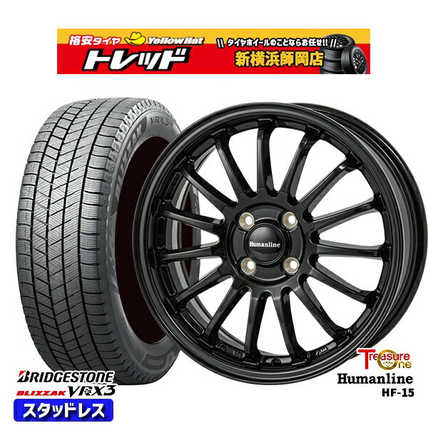 155/65R13 モコ ルークス 2024〜2025年製 ブリヂストン ブリザック VRX3 トレジャーワン ヒューマンライン HF15 BK 13インチ 4.0J 4H100 新品 スタッドレス1台分4本セット