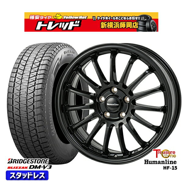 235/60R18 レクサスRX 2022〜2023年製 ブリヂストン ブリザック DMV3 トレジャーワン ヒューマンライン HF15 BK 18インチ 7.0J 5H114.3 新品 スタッドレス1台分4本セット