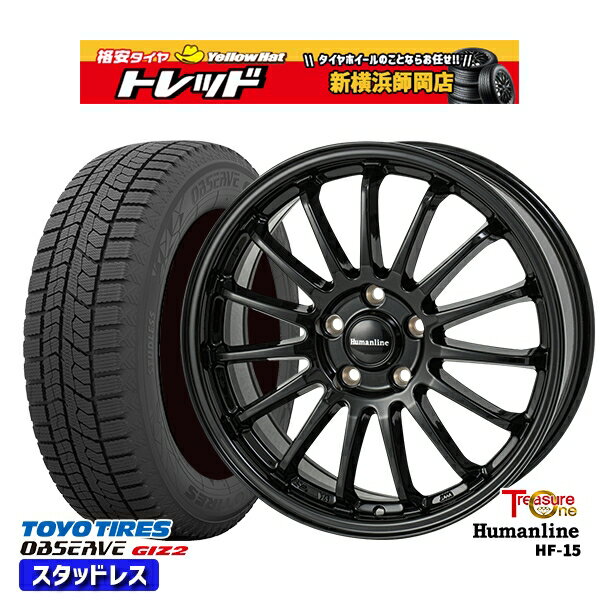 195/65R15 30/50プリウス インプレッサ 数量限定 2021〜2022年製 トーヨー オブザーブ ギズ2 トレジャーワン ヒューマンライン HF15 BK 15インチ 6.0J 5H100 新品 スタッドレス1台分4本セット
