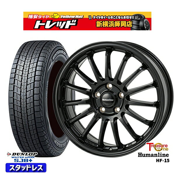 225/70R16 デリカD5 2024〜2025年製 ダンロップ ウィンターマックス SJ8+ トレジャーワン ヒューマンライン HF15 BK 16インチ 6.5J 5H114.3 新品 スタッドレス1台分4本セット