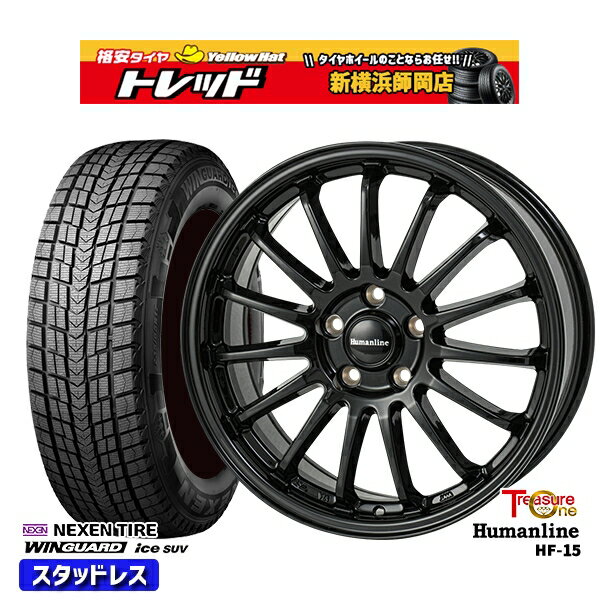 235/60R18 レクサスRX 2024年製 ネクセン ウィンガードアイスSUV トレジャーワン ヒューマンライン HF15 BK 18インチ 7.0J 5H114.3 新品 スタッドレス1台分4本セット