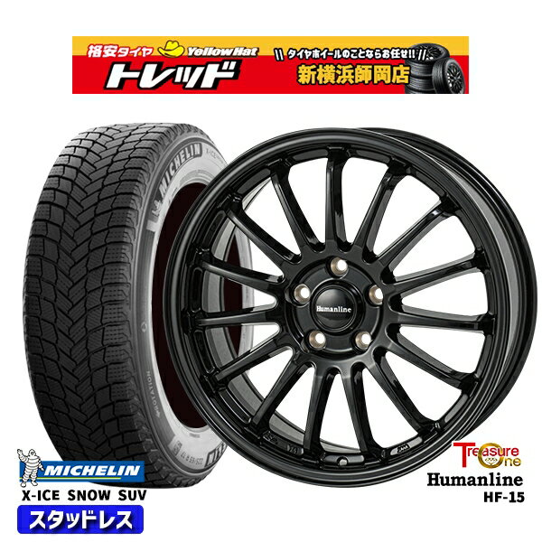 235/60R18 CR-V CX-7 2024〜2025年製 ミシュラン エックスアイススノーSUV トレジャーワン ヒューマンライン HF15 BK 18インチ 7.0J 5H114.3 新品 スタッドレス1台分4本セット