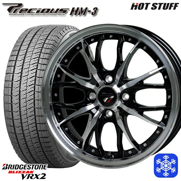 155/65R14 N-BOX タント 2023〜2024年製 ブリヂストン ブリザック VRX2 HotStuff プレシャス HM-3 BK/P 14インチ 4.5J 4H100 スタッドレスタイヤホイール4本セット