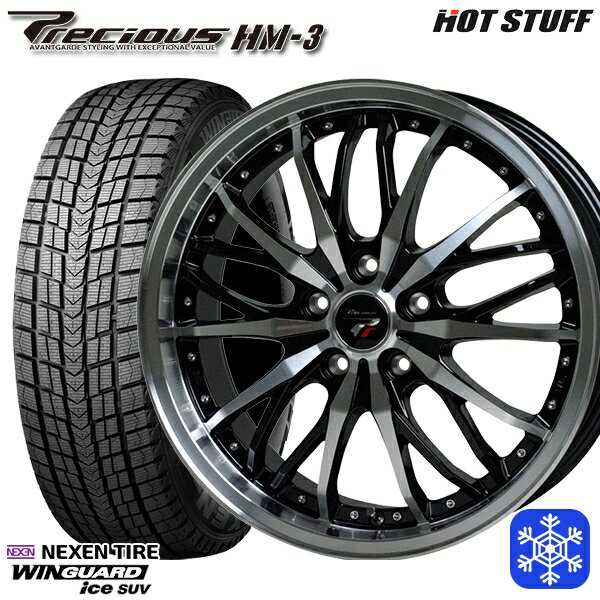 235/60R18 レクサスRX 2022〜2023年製 ネクセン ウィンガードアイス SUV HotStuff プレシャス HM-3 BK/P 18インチ 8.0J 5H114.3 スタッドレスタイヤホイール4本セット