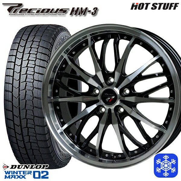 225/50R17 アテンザスポーツ エスティマ 2023年製 ダンロップ ウィンターマックス WM02 ■ HotStuff プレシャス HM-3 BK/P 17インチ 7.0J 5H114.3 スタッドレスタイヤホイール4本セット