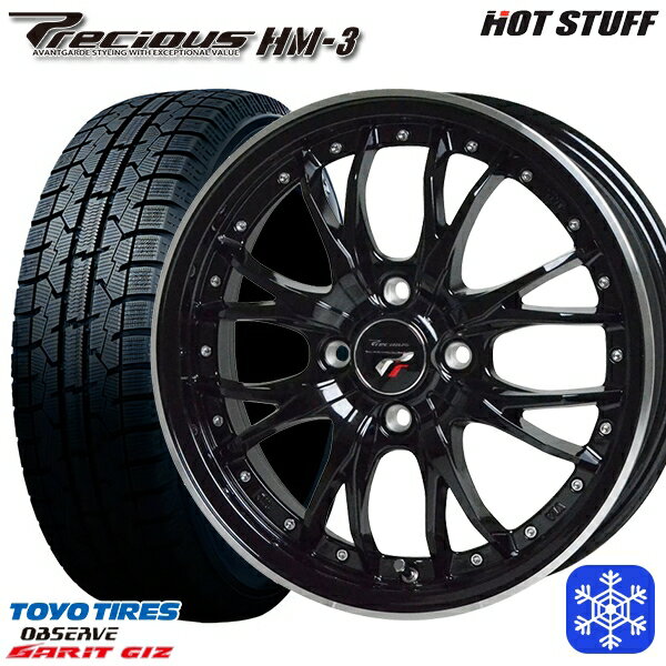 【取付対象】185/55R15 ノート マーチ デミオ 2022年製 トーヨー ガリット ギズ HotStuff プレシャス HM-3 MB/リムP 15インチ 5.5J 4穴 100 スタッドレスタイヤホイール4本セット 送料無料