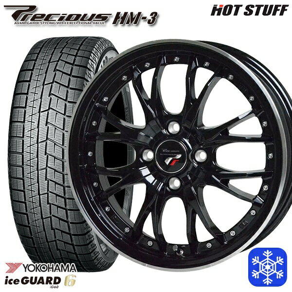 【取付対象】175/65R15 アクア フィット 2022〜2023年製 ヨコハマ アイスガード IG60 HotStuff プレシャス HM-3 MB/リムP 15インチ 5.5J 4穴 100 スタッドレスタイヤホイール4本セット 送料無料