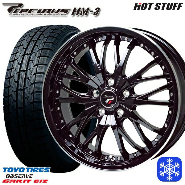 【取付対象】215/55R17 カムリ ヴェゼル 2022年製 トーヨー ガリット ギズ HotStuff プレシャス HM-3 MB/リムP 17インチ 7.0J 5穴 114.3 スタッドレスタイヤホイール4本セット 送料無料