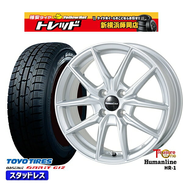 165/55R14 モコ ルークス 2022〜2023年製 トーヨー ガリット ギズ トレジャーワン ヒューマンライン HR1 シルバー 14インチ 4.5J 4H100 スタッドレスタイヤホイール4本セット